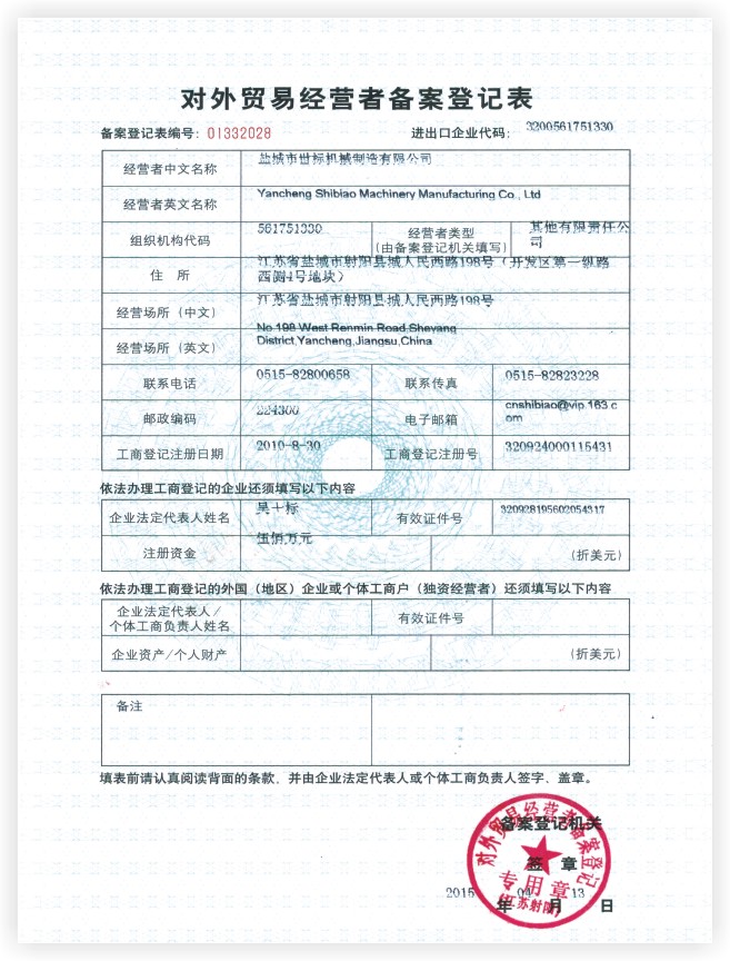 榮譽(yù)資質(zhì)